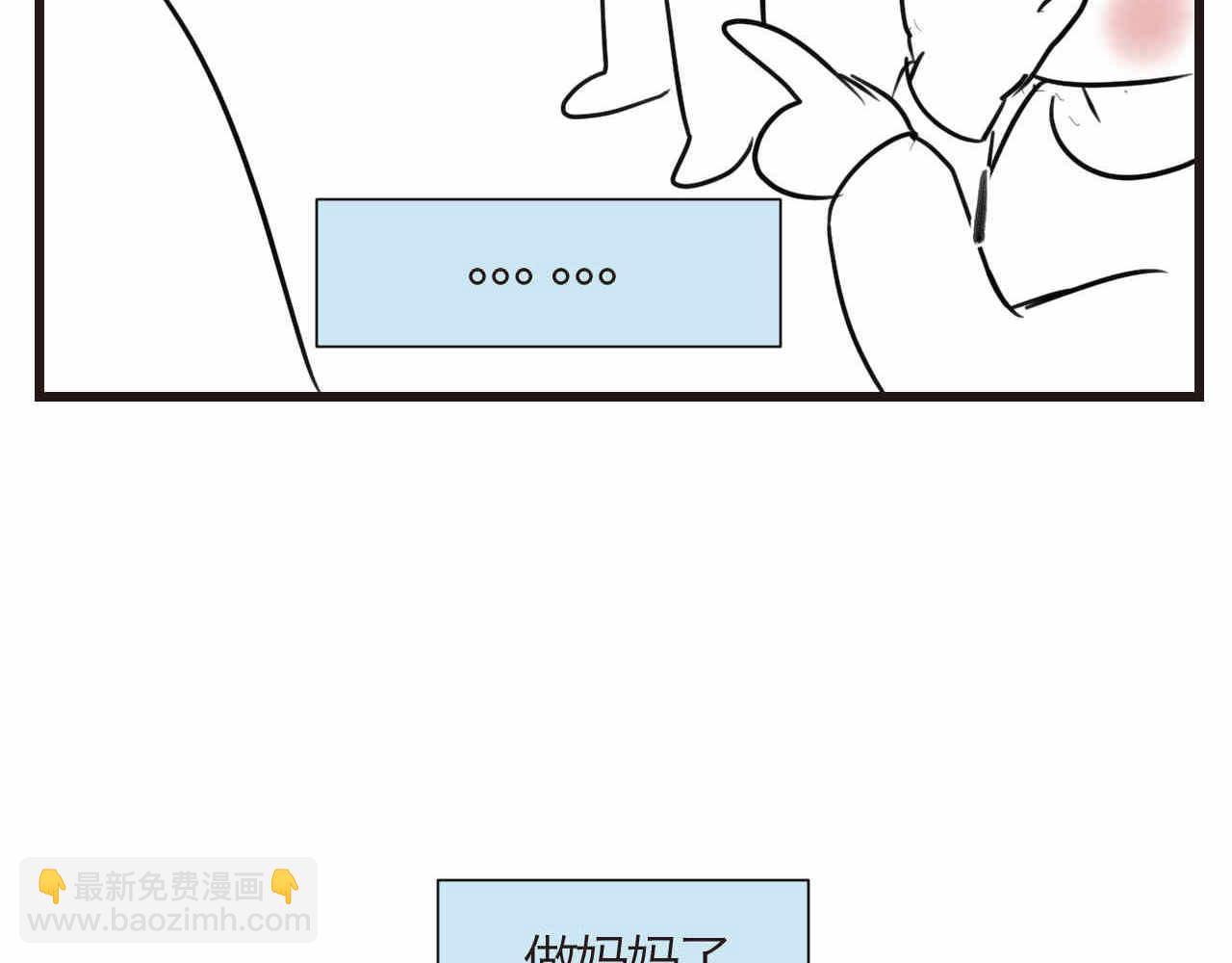 77.弟弟的公仔-第77话