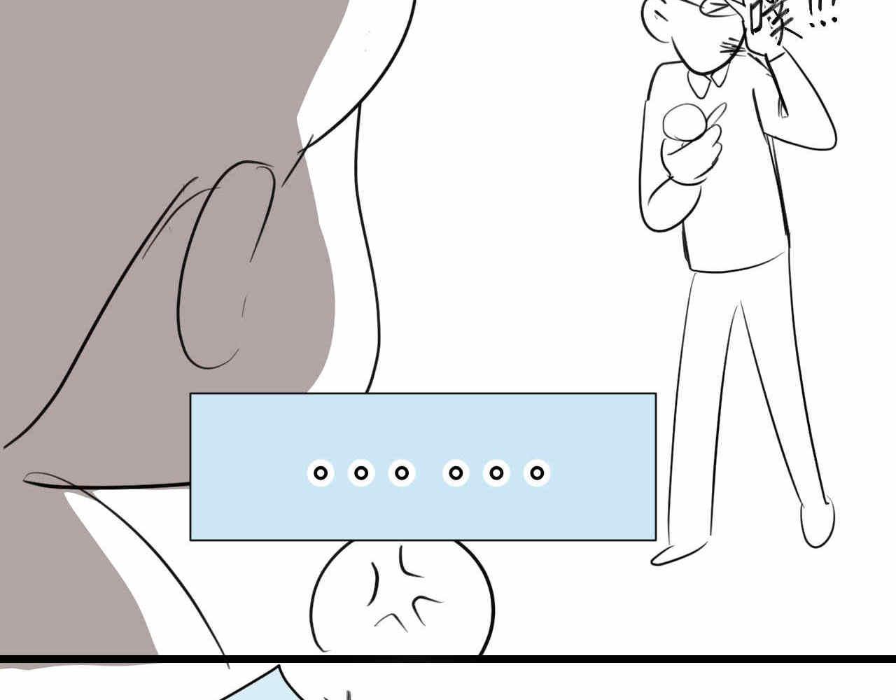 77.弟弟的公仔-第77话