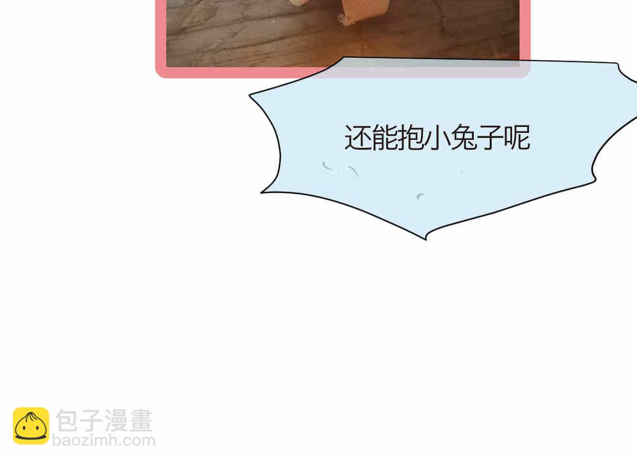 77.弟弟的公仔-第77话