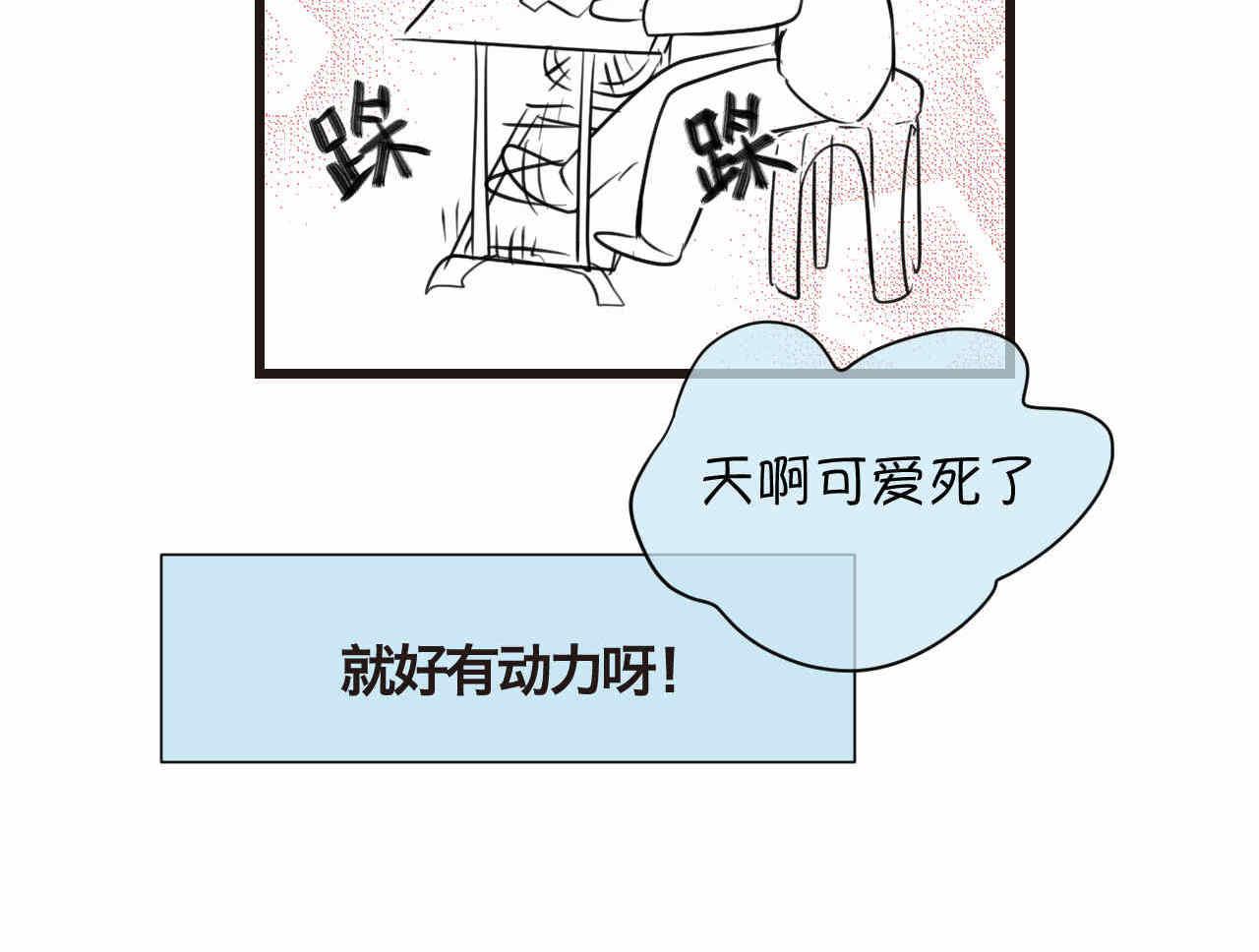 77.弟弟的公仔-第77话