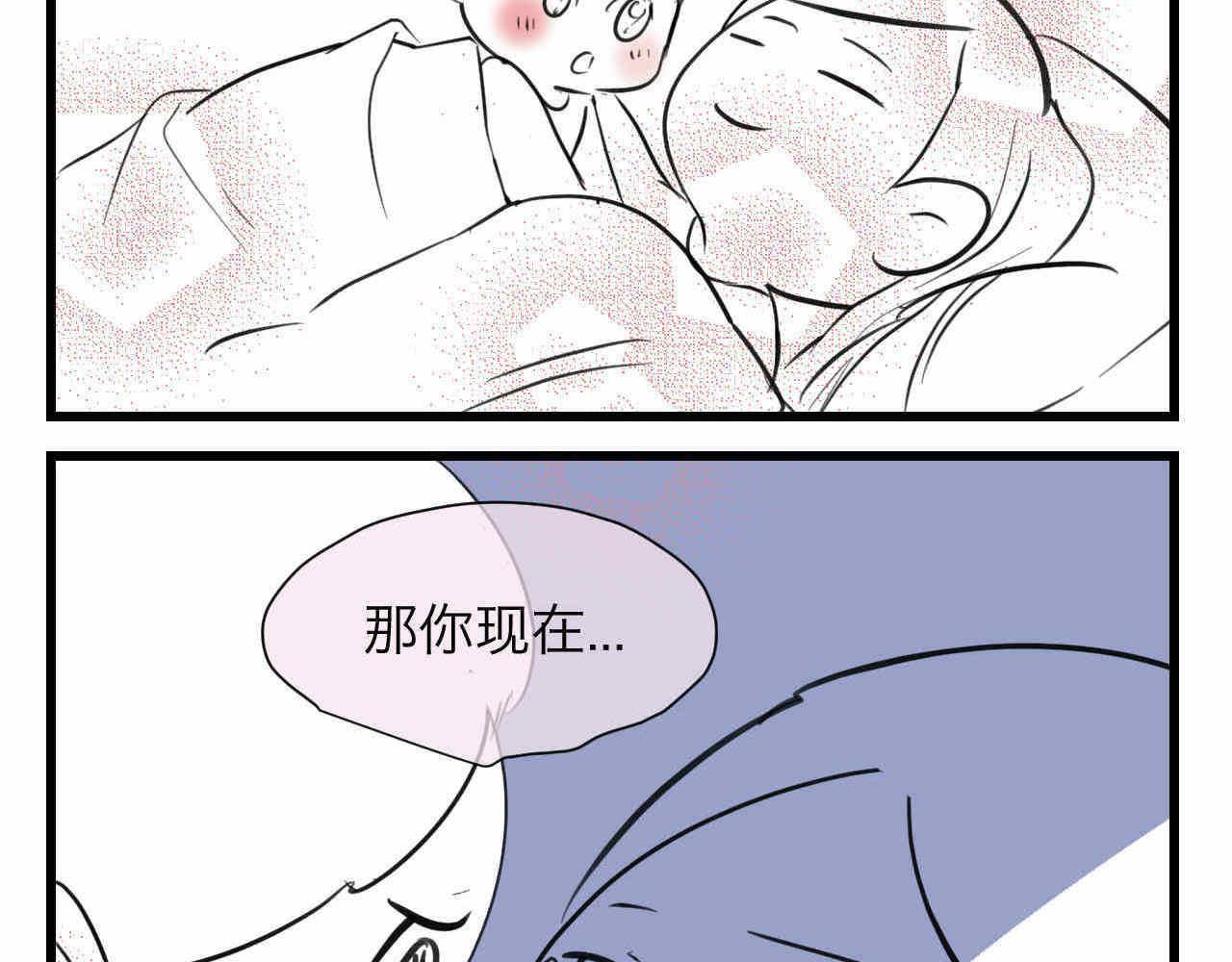 79.结合的泡泡-第79话