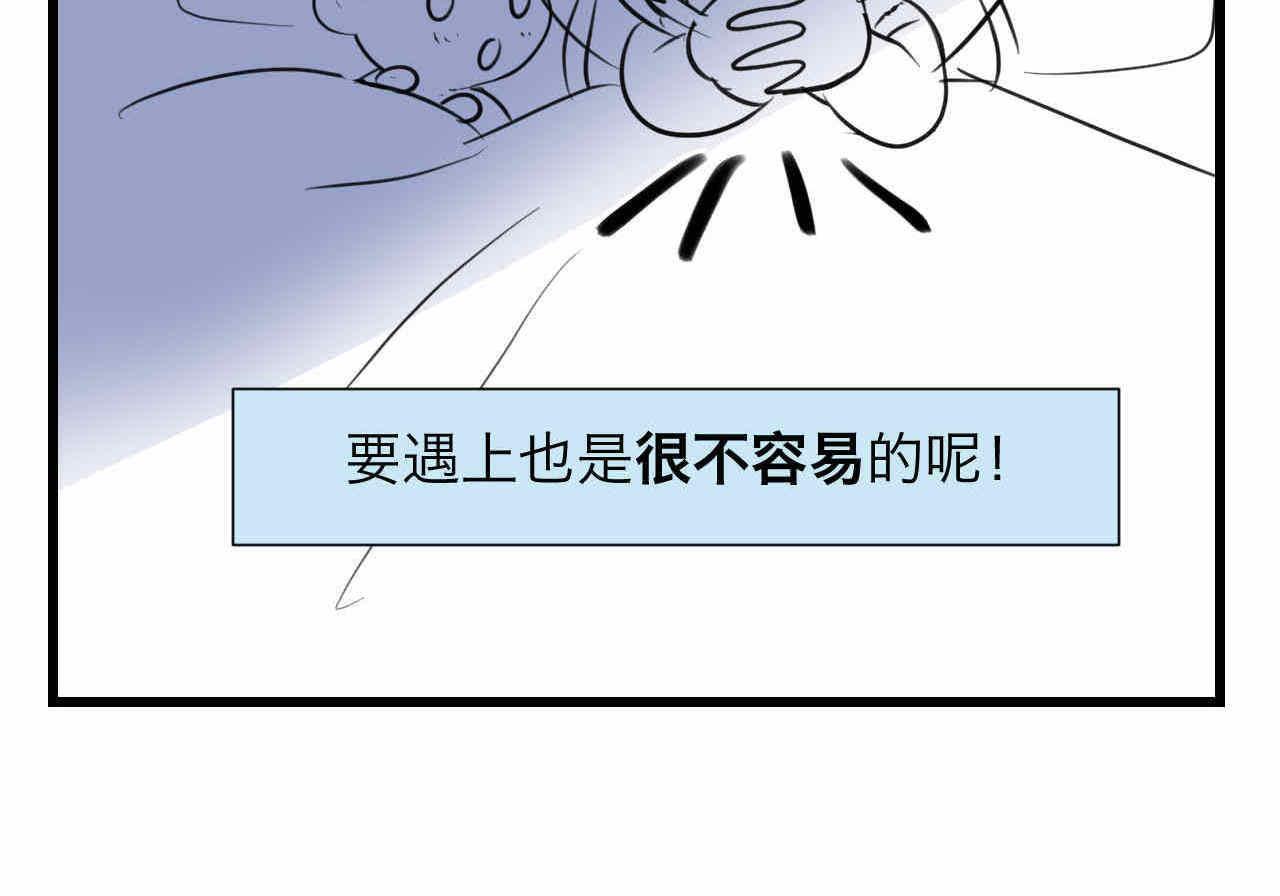 79.结合的泡泡-第79话