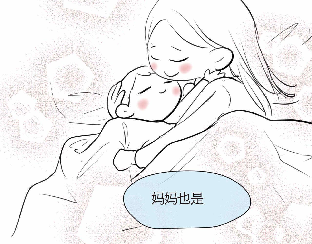 79.结合的泡泡-第79话