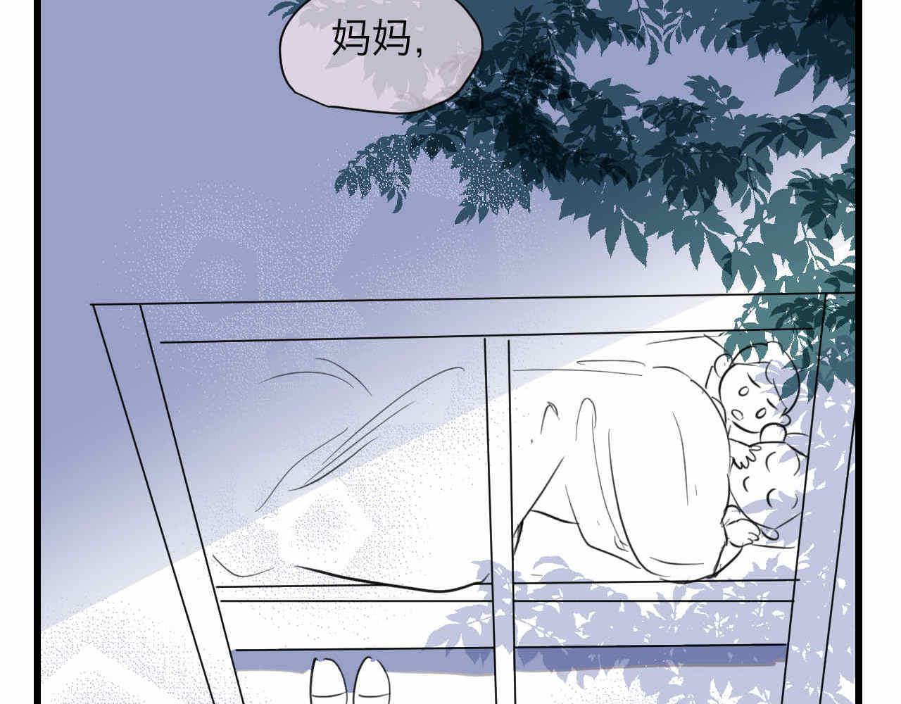 79.结合的泡泡-第79话