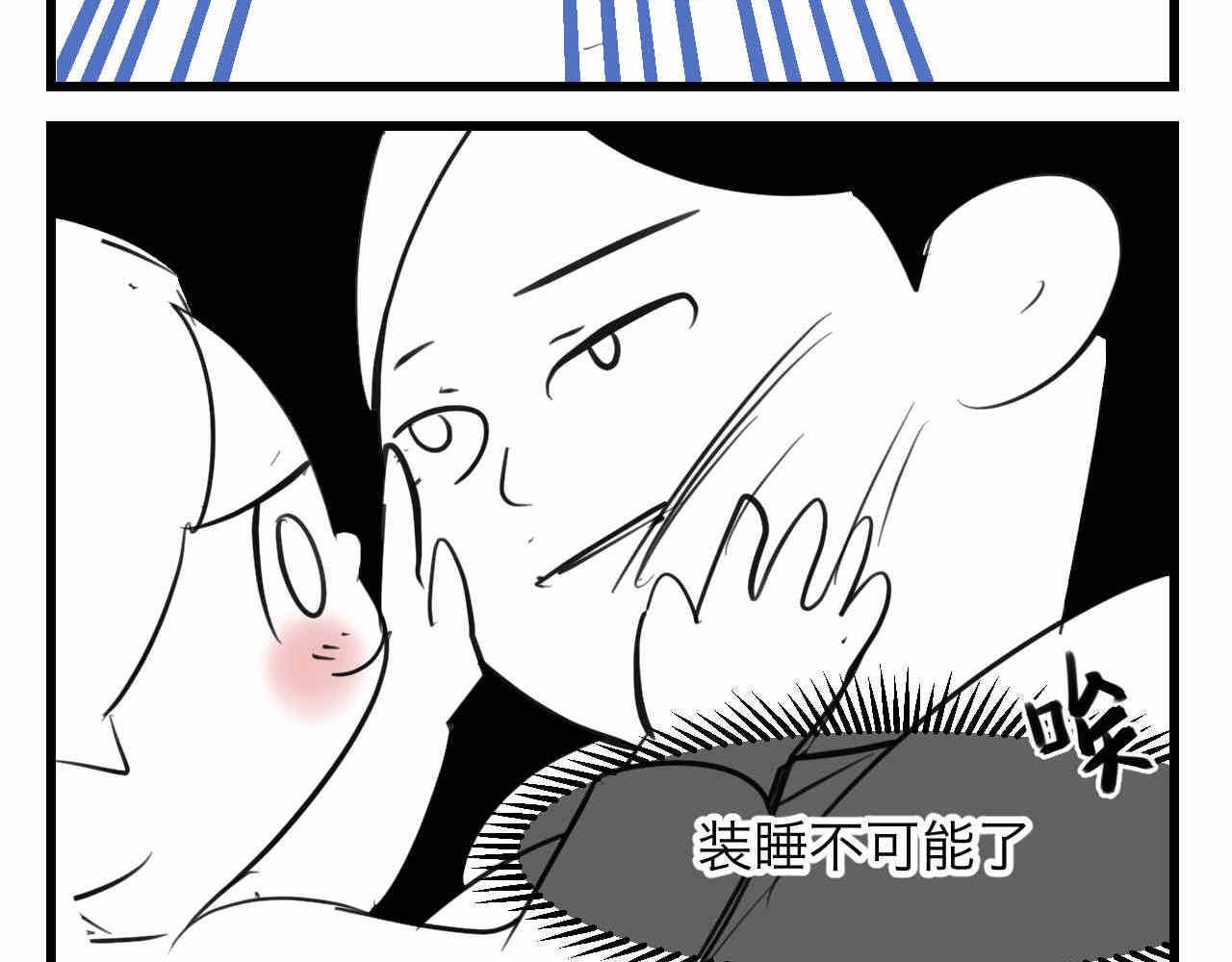 79.结合的泡泡-第79话