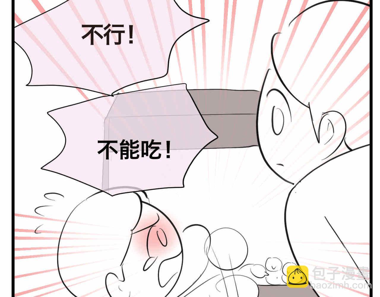 81.网红小鸡-第81话