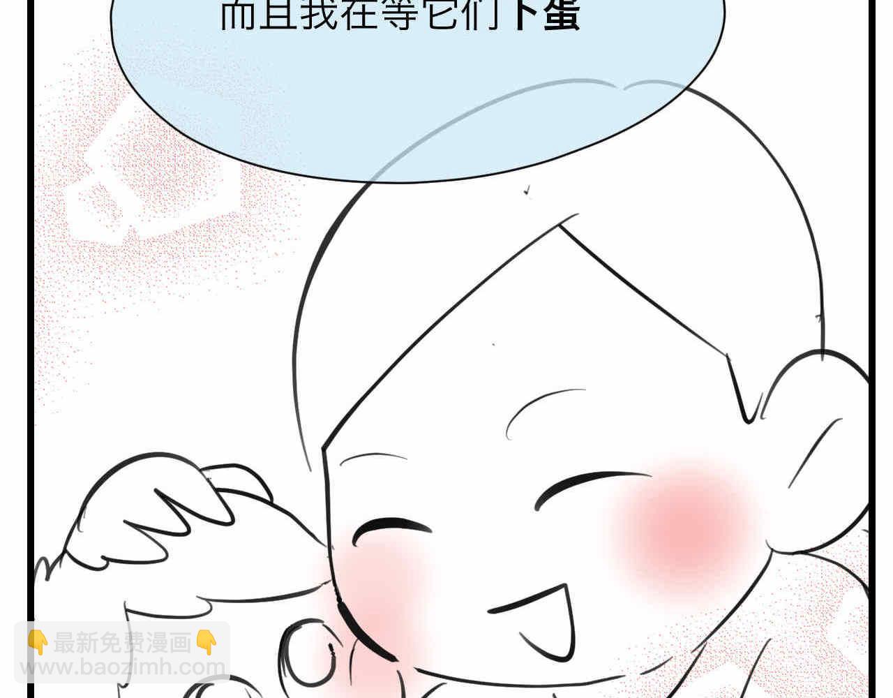 81.网红小鸡-第81话