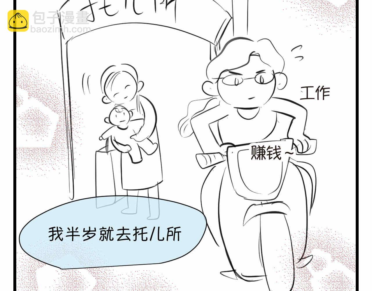 87.哥弟第一次在外婆家过夜-第87话