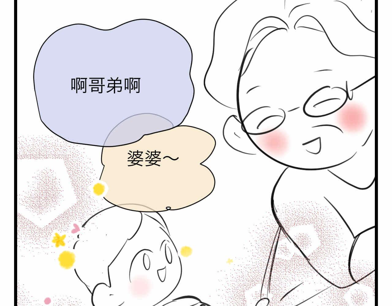 87.哥弟第一次在外婆家过夜-第87话