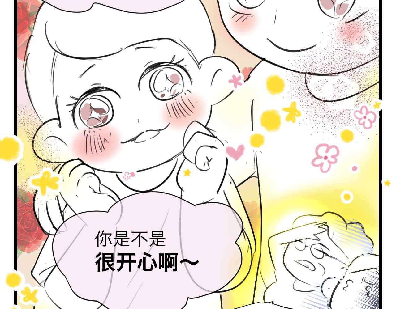 87.哥弟第一次在外婆家过夜-第87话