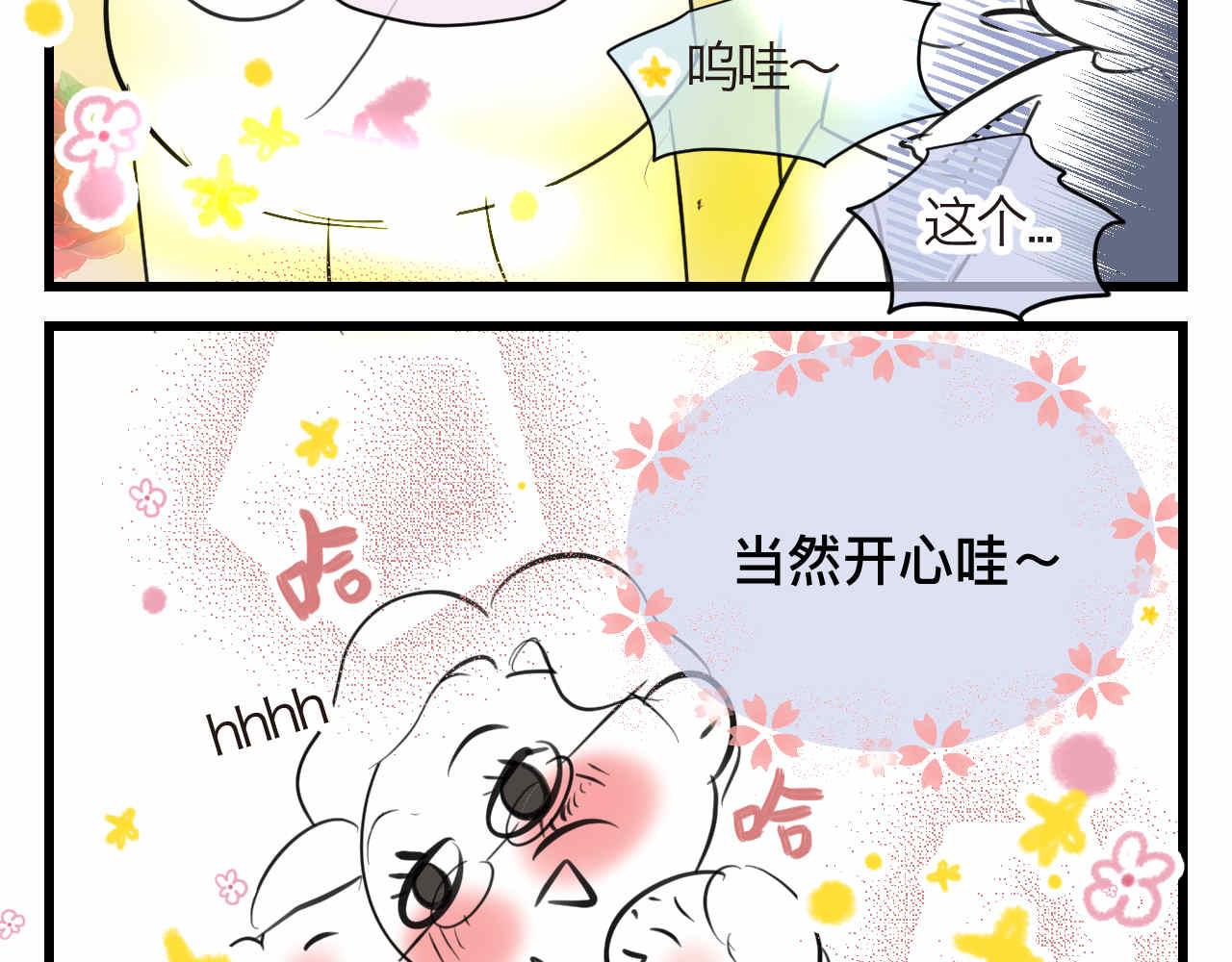 87.哥弟第一次在外婆家过夜-第87话