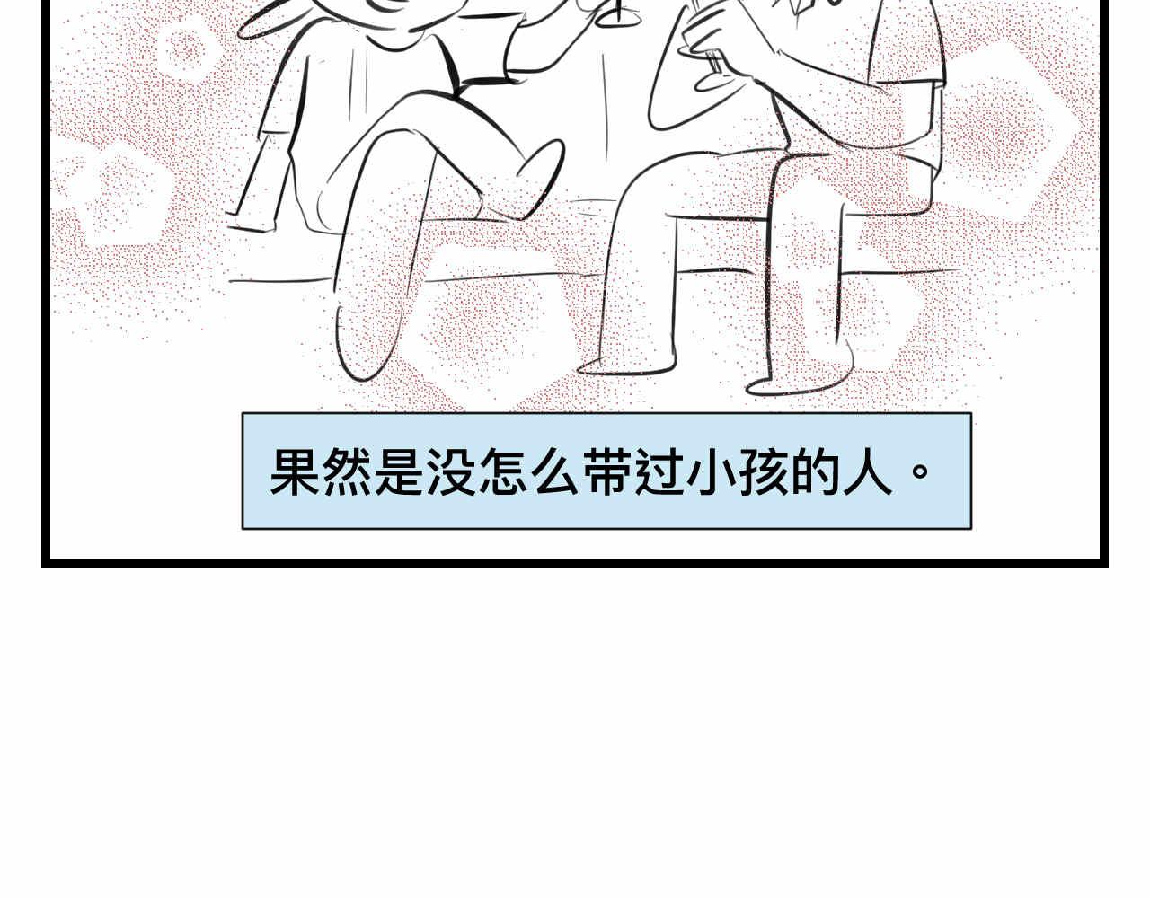 87.哥弟第一次在外婆家过夜-第87话