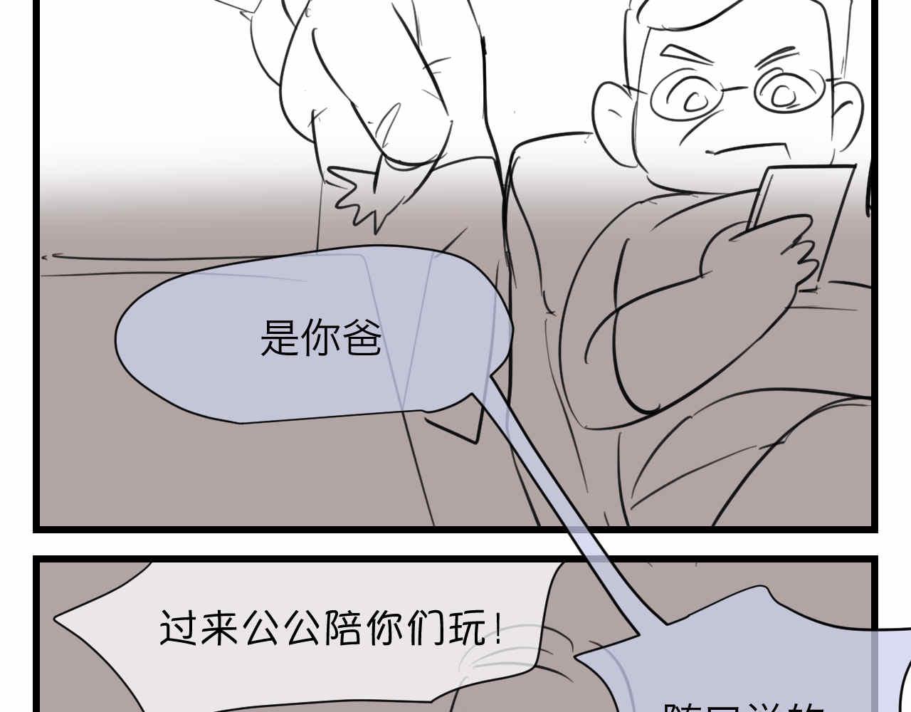 87.哥弟第一次在外婆家过夜-第87话