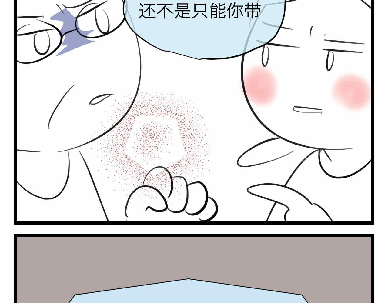 87.哥弟第一次在外婆家过夜-第87话