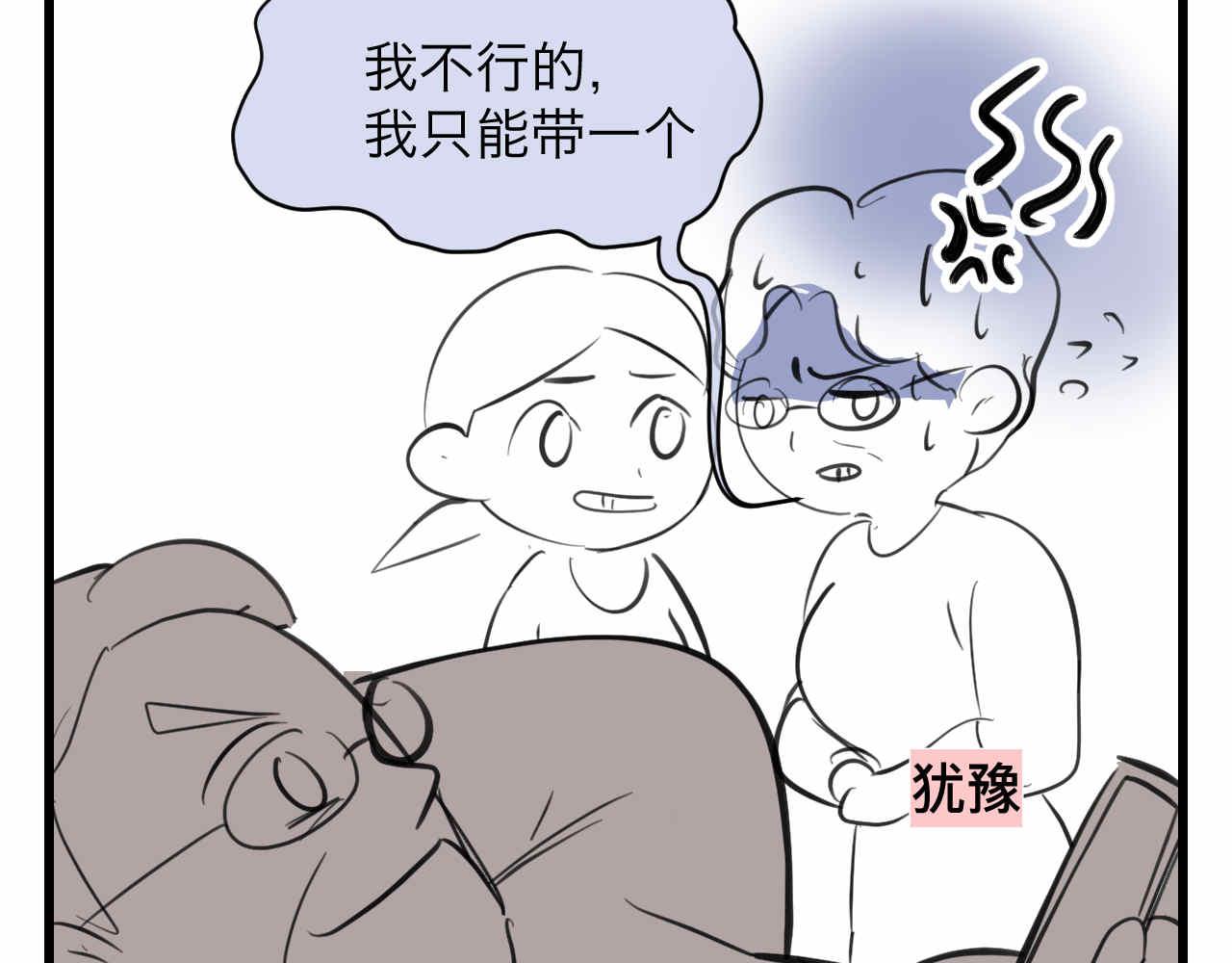 87.哥弟第一次在外婆家过夜-第87话