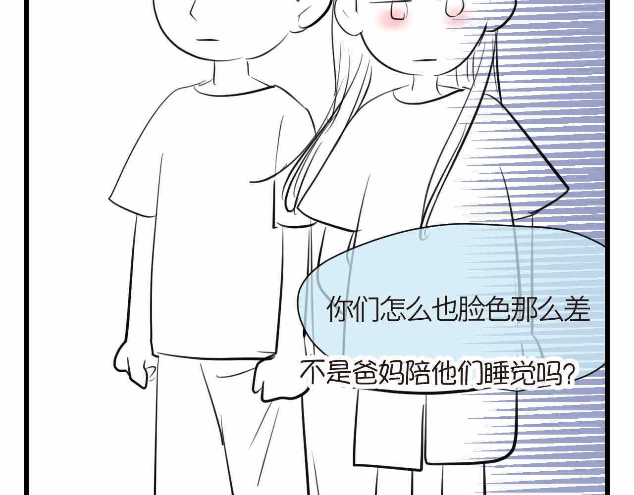 89.哥弟第一次在外婆家过夜3-第89话