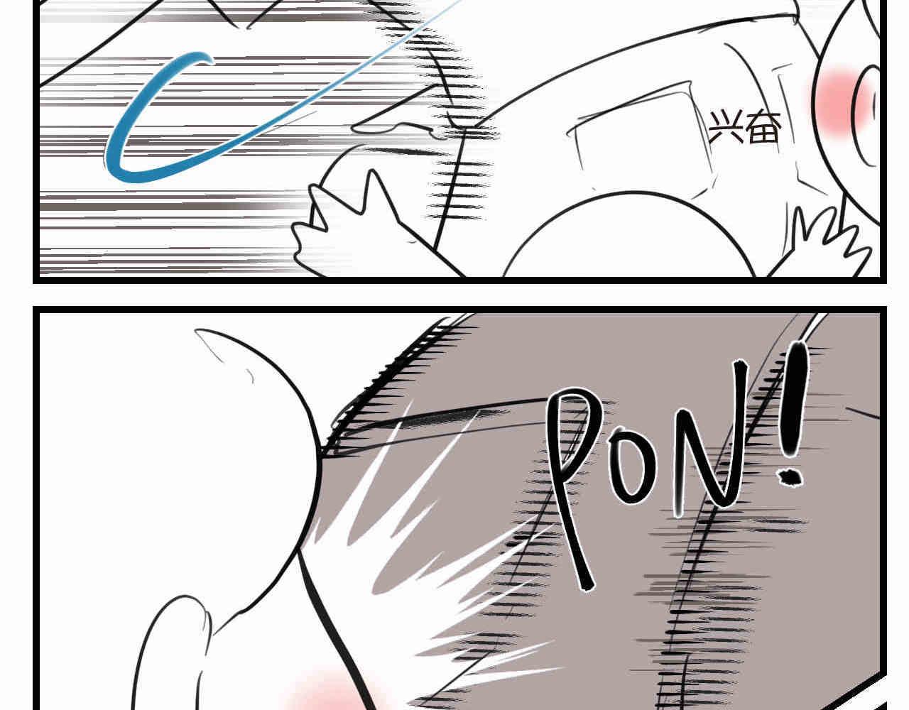 91.岁月的童话-第91话