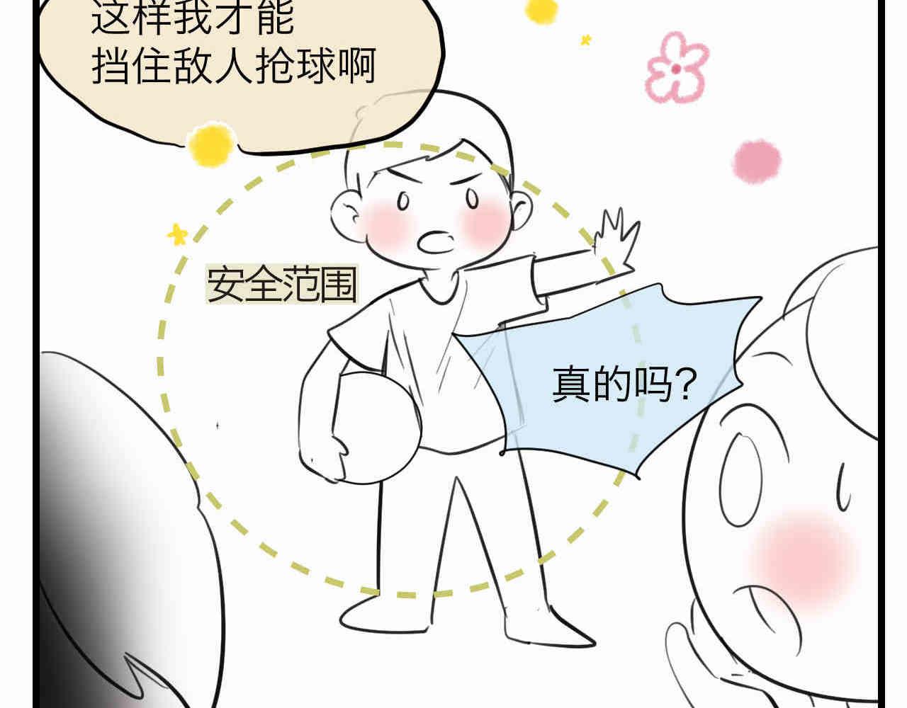 91.岁月的童话-第91话