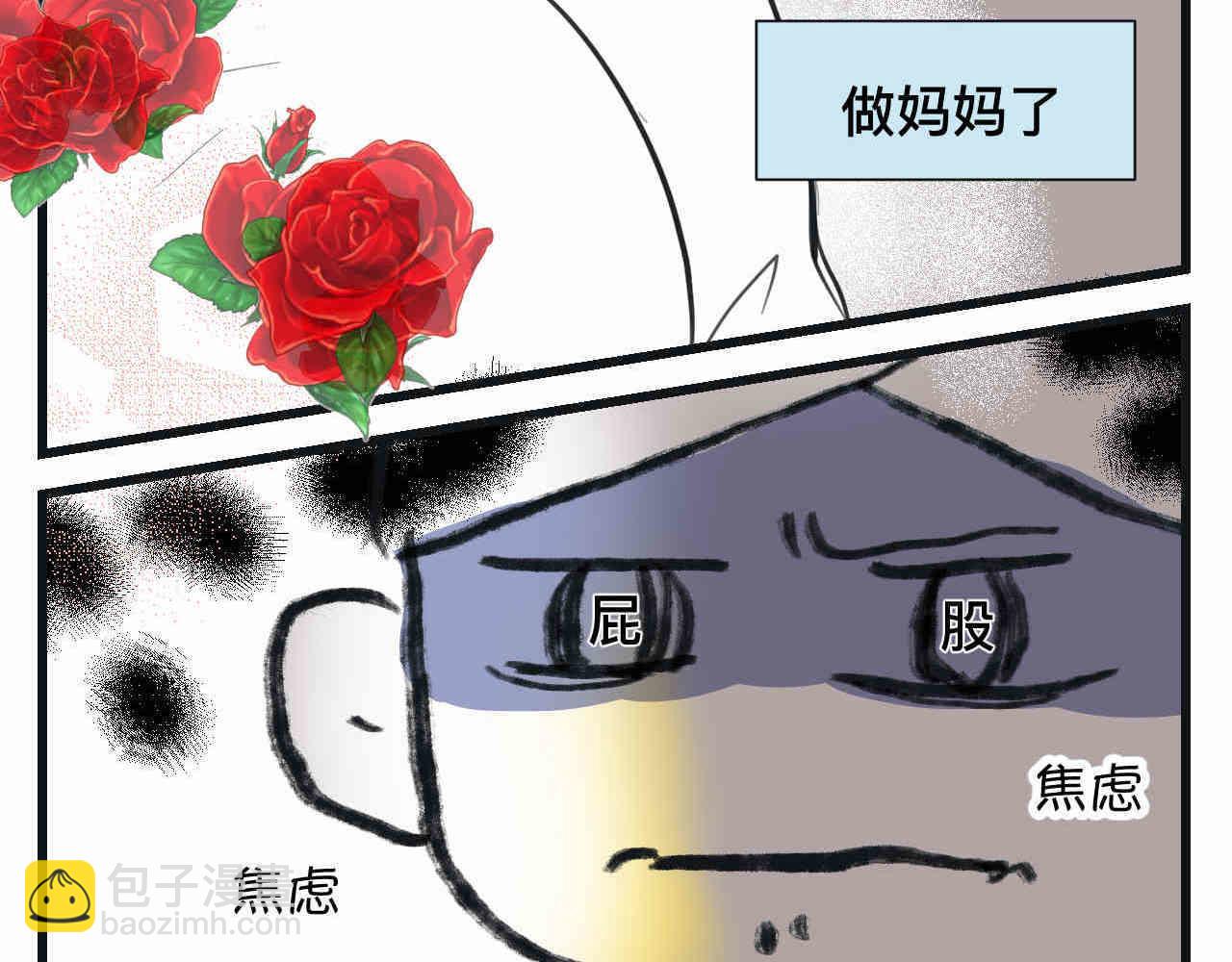 95.弟弟会自己擦屁股了！-第95话