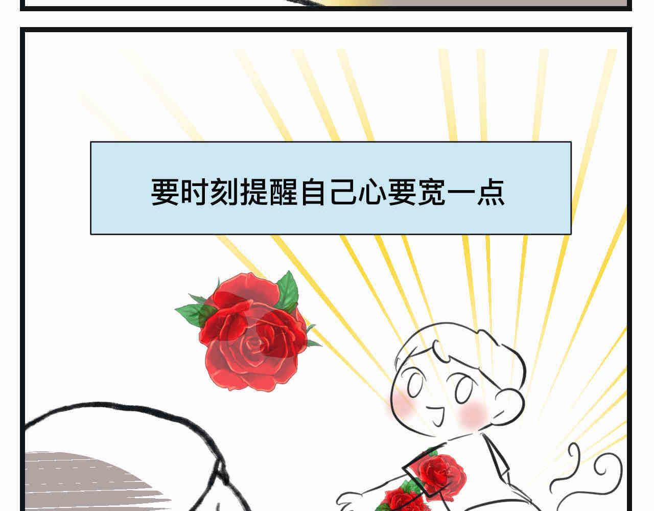 95.弟弟会自己擦屁股了！-第95话