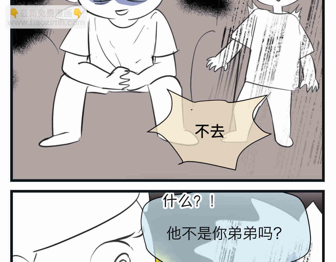 95.弟弟会自己擦屁股了！-第95话