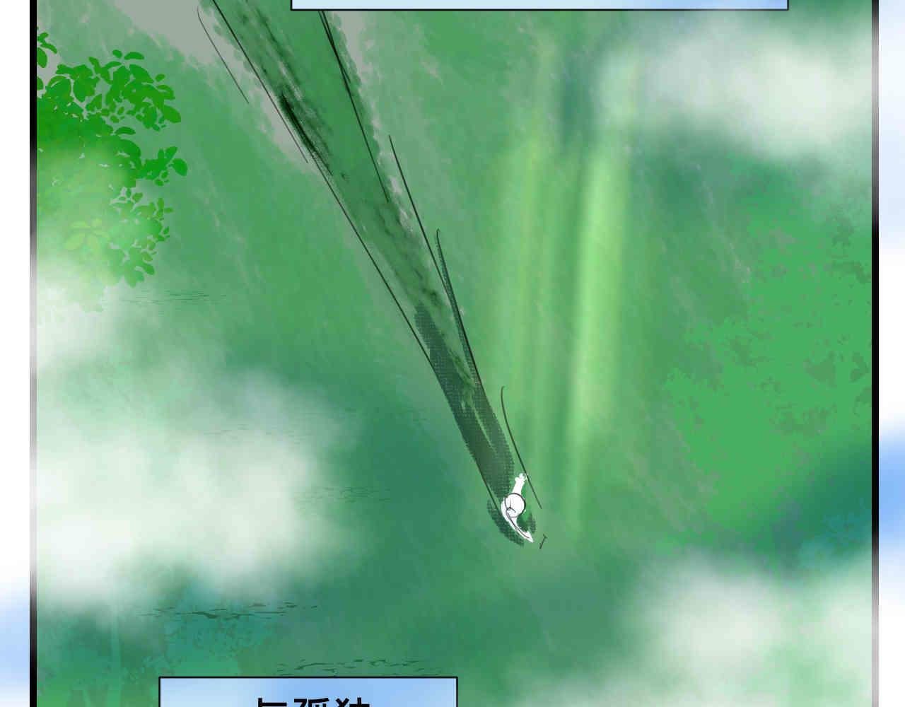 97.我拿奖了！-第97话