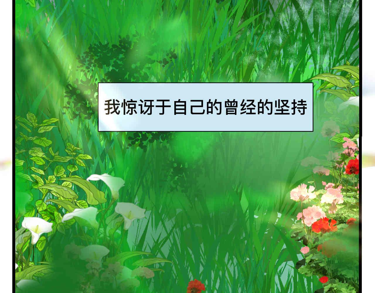 97.我拿奖了！-第97话