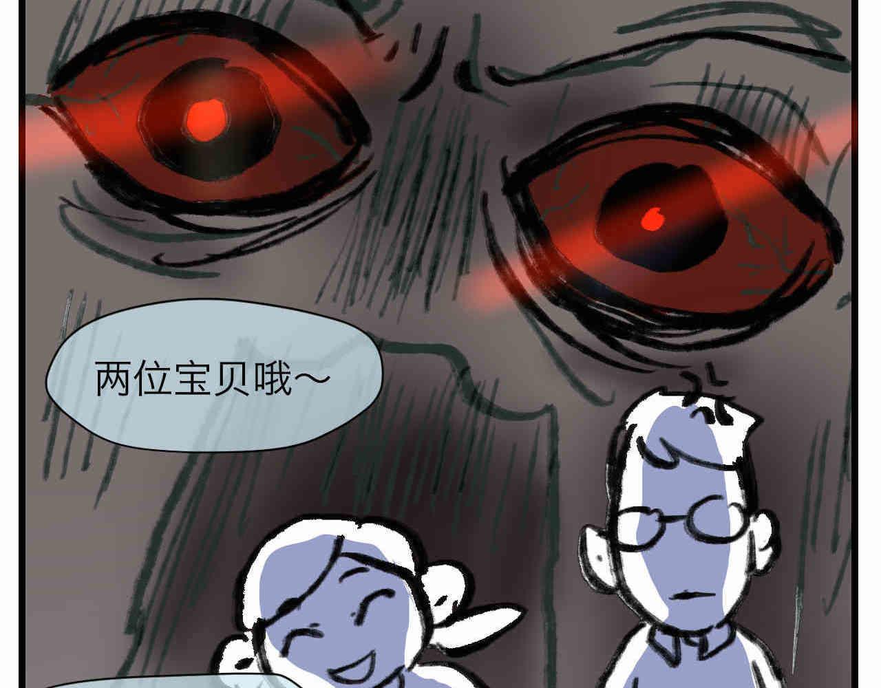 99.妈妈的休整-第99话