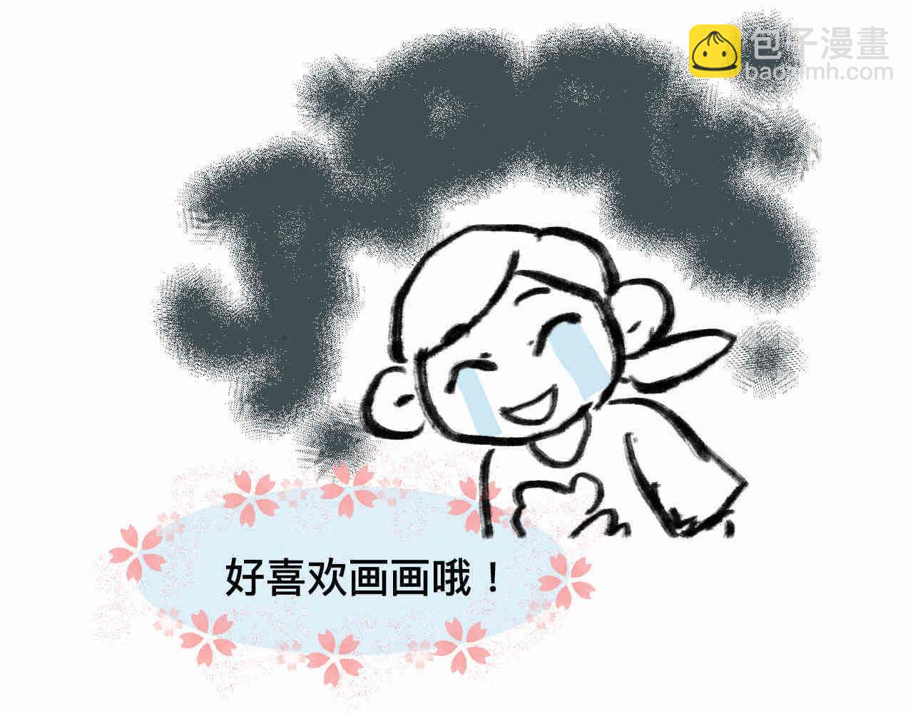 99.妈妈的休整-第99话