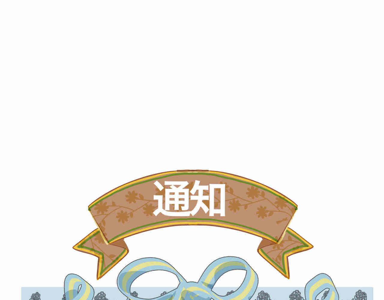 99.妈妈的休整-第99话