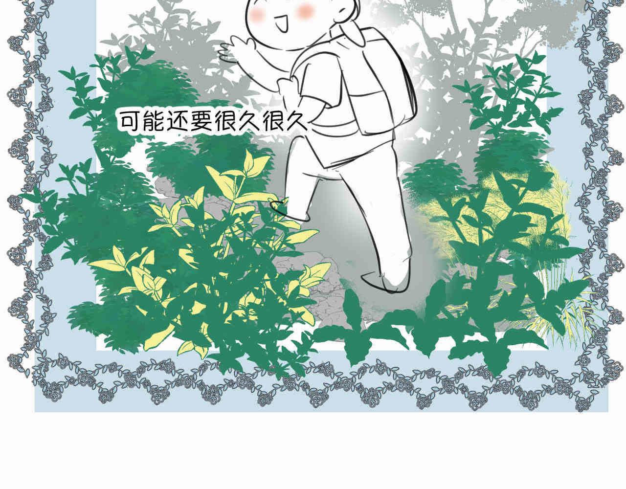 99.妈妈的休整-第99话