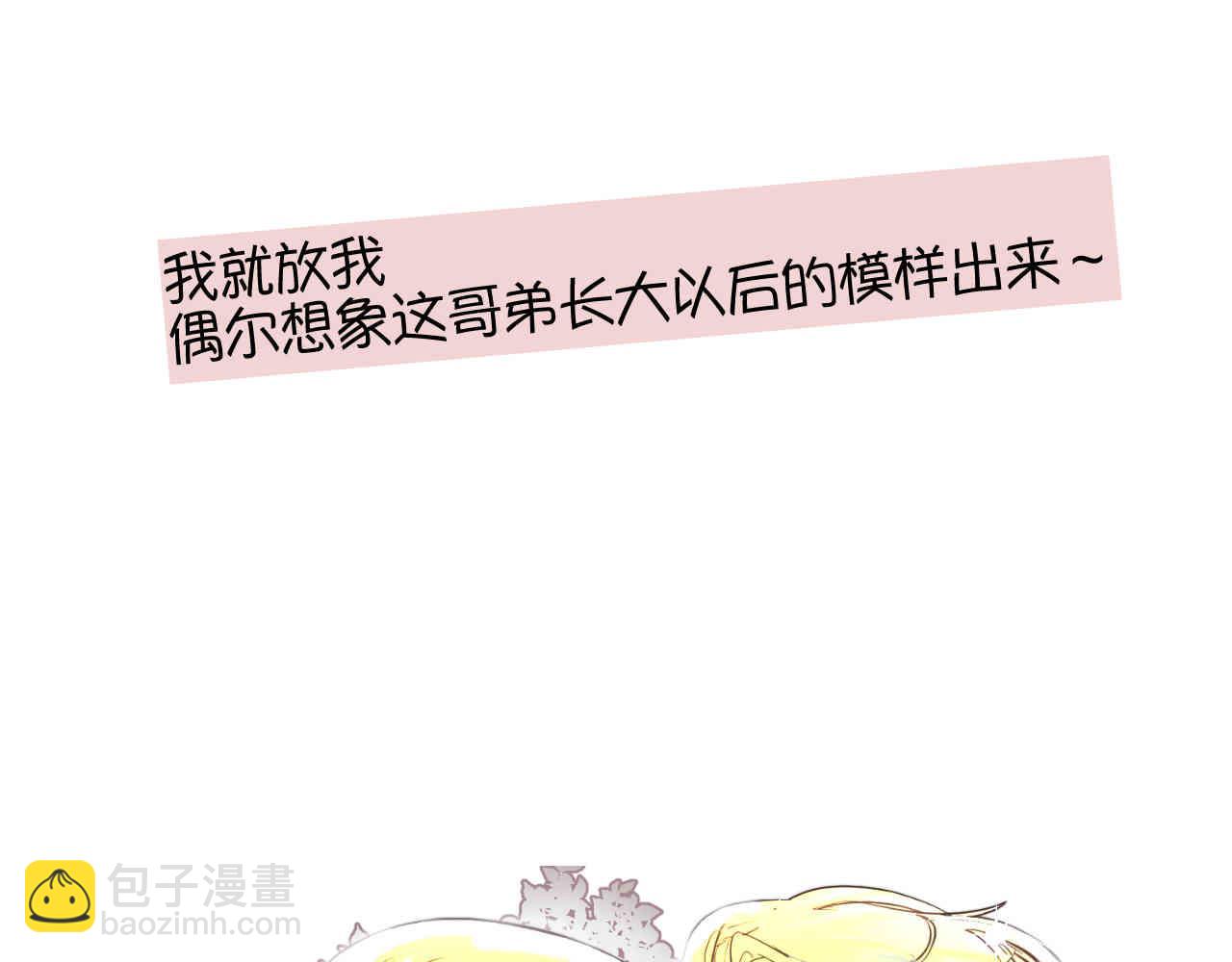 99.妈妈的休整-第99话