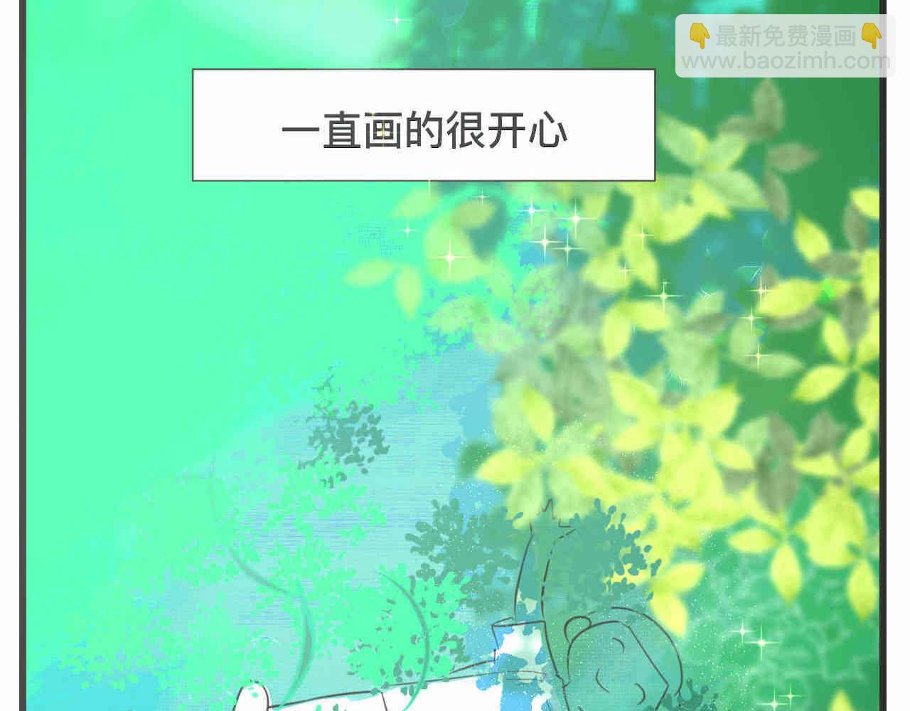 99.妈妈的休整-第99话