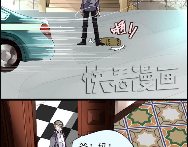 第1话 欠债男为还债勾引男老板？！(1/2)-第1话