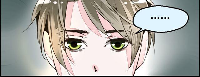 第1话 欠债男为还债勾引男老板？！(1/2)-第1话