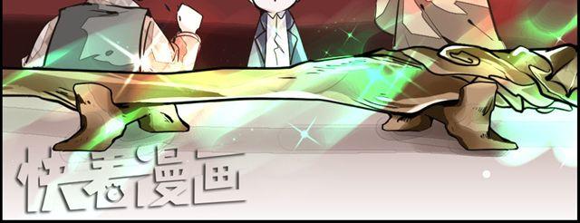 第1话 欠债男为还债勾引男老板？！(1/2)-第1话