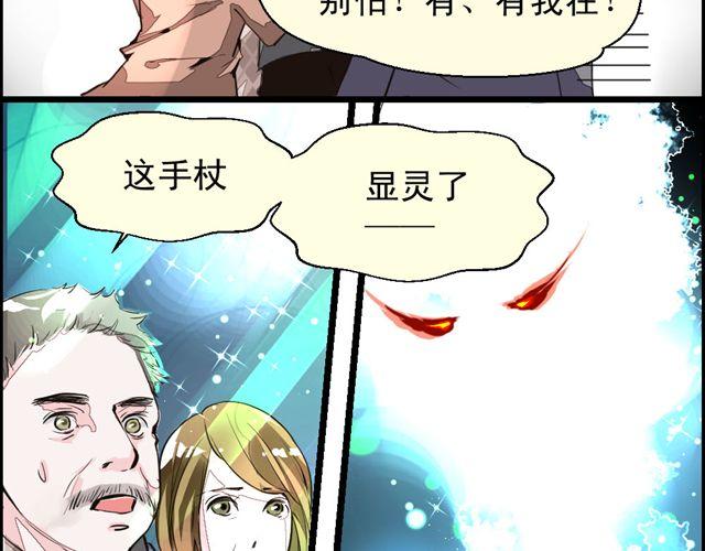 第1话 欠债男为还债勾引男老板？！(1/2)-第1话