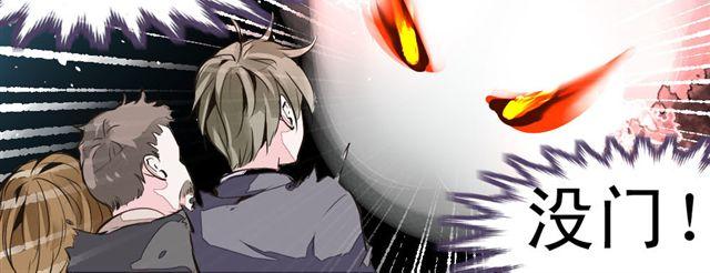 第1话 欠债男为还债勾引男老板？！(1/2)-第1话