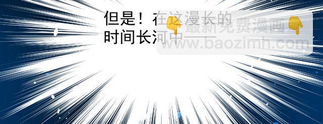 第1话 欠债男为还债勾引男老板？！(1/2)-第1话