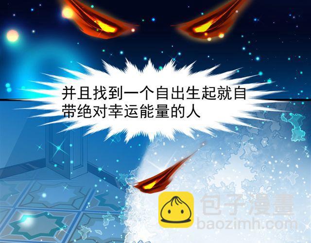 第1话 欠债男为还债勾引男老板？！(1/2)-第1话