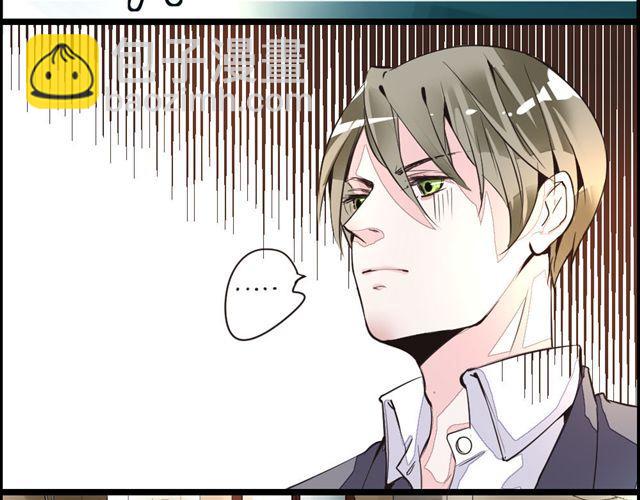 第1话 欠债男为还债勾引男老板？！(1/2)-第1话