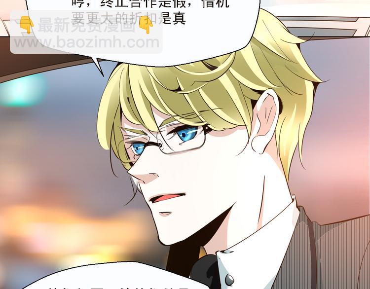 第11话 我竟然被一个男人壁咚了(1/2)-第11话