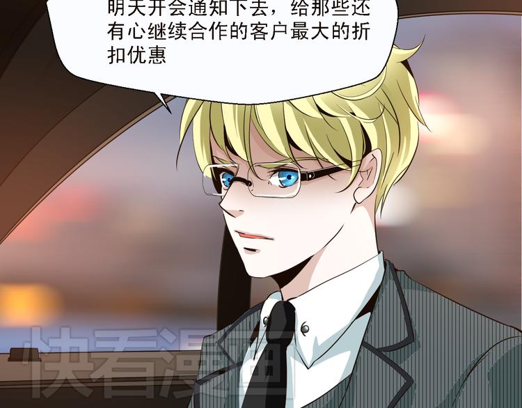 第11话 我竟然被一个男人壁咚了(1/2)-第11话