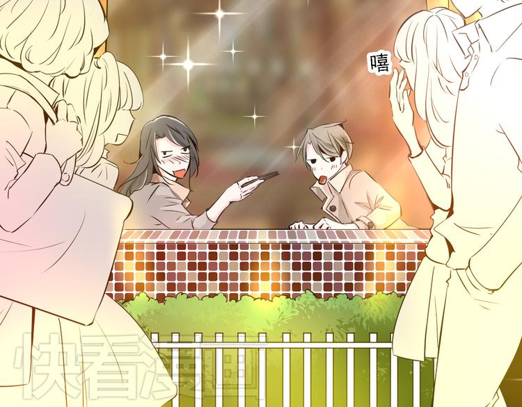 第11话 我竟然被一个男人壁咚了(1/2)-第11话