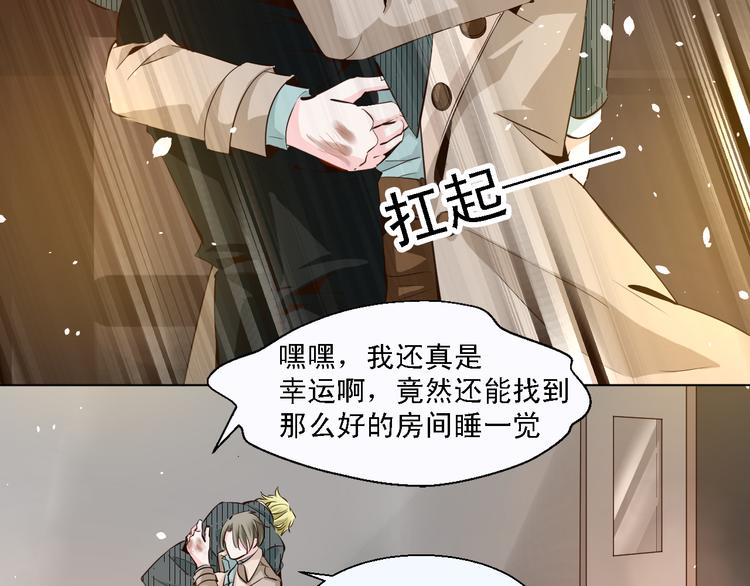 第13话 不能让他再因为我受伤(1/2)-第13话