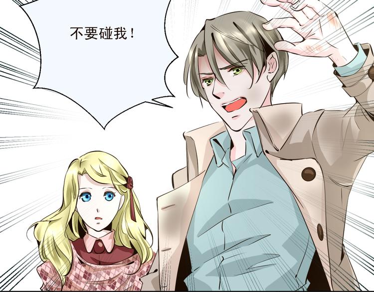 第13话 不能让他再因为我受伤(1/2)-第13话