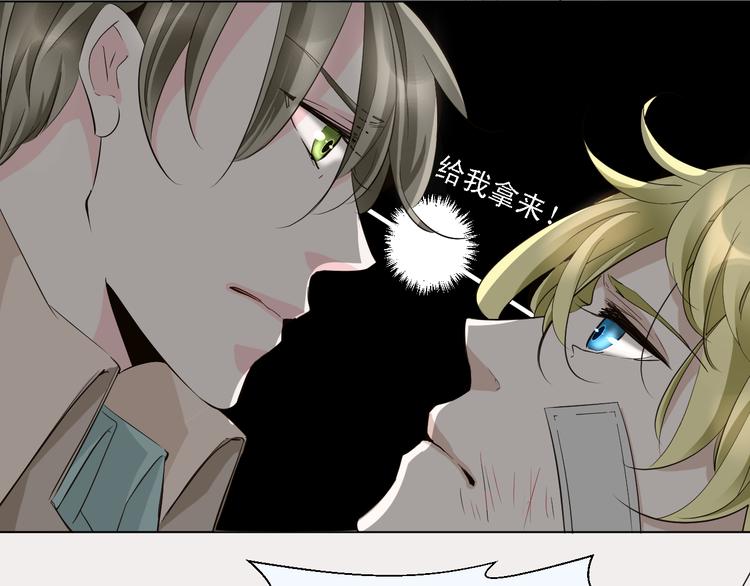 第13话 不能让他再因为我受伤(1/2)-第13话