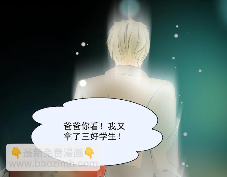 第13话 不能让他再因为我受伤(1/2)-第13话