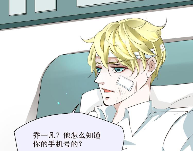 第13话 不能让他再因为我受伤(1/2)-第13话