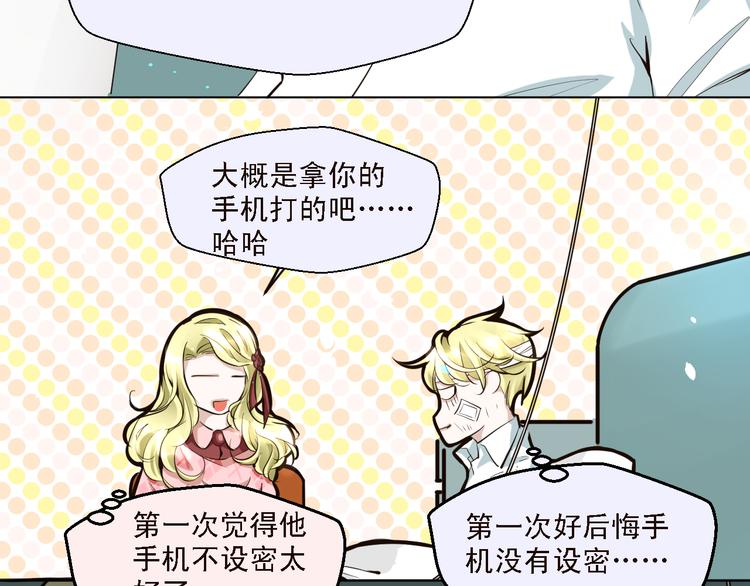 第13话 不能让他再因为我受伤(1/2)-第13话